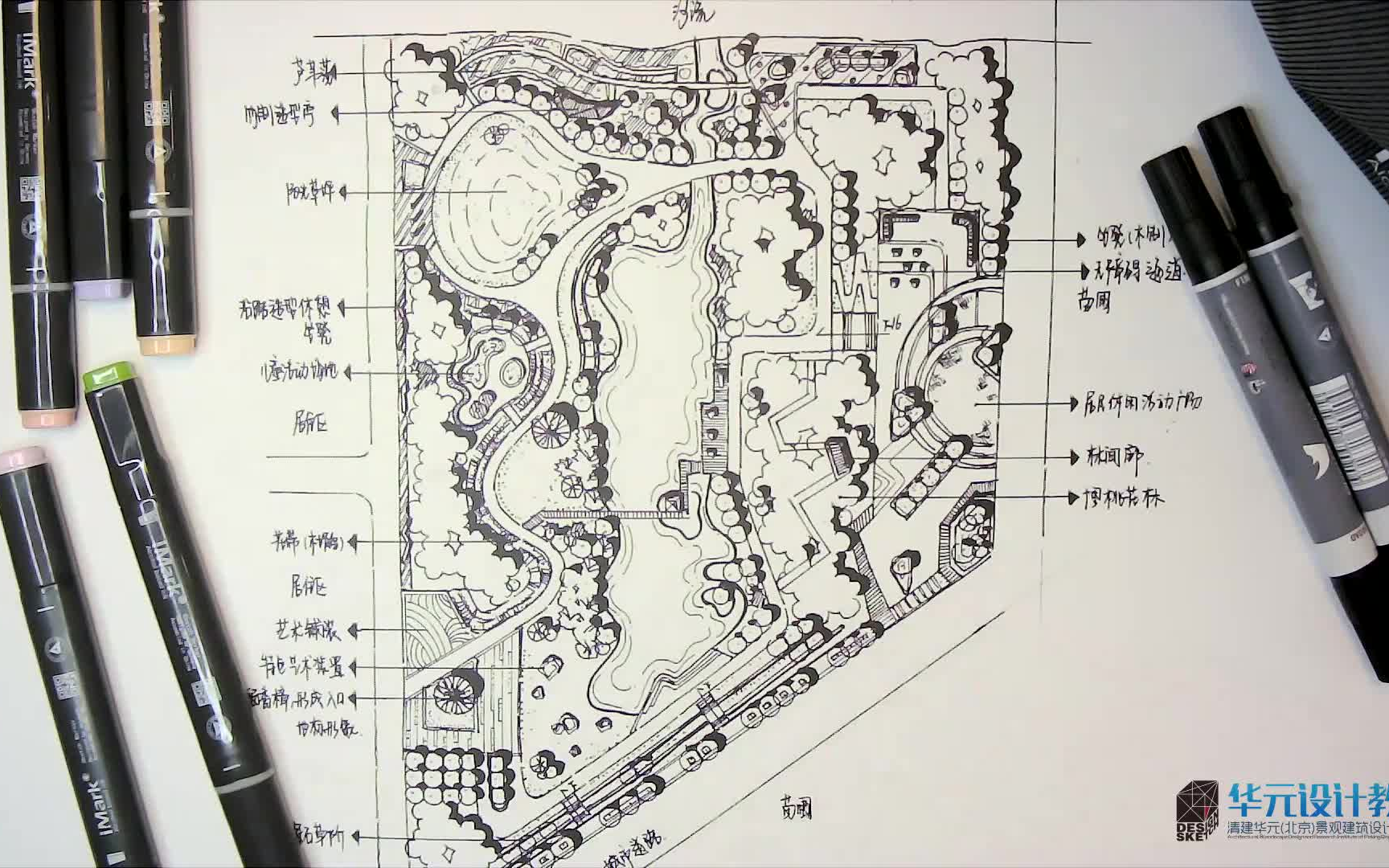 快速掌握景观总平面马克笔上色(含色号+资料下载)—南林20年真题解析哔哩哔哩bilibili