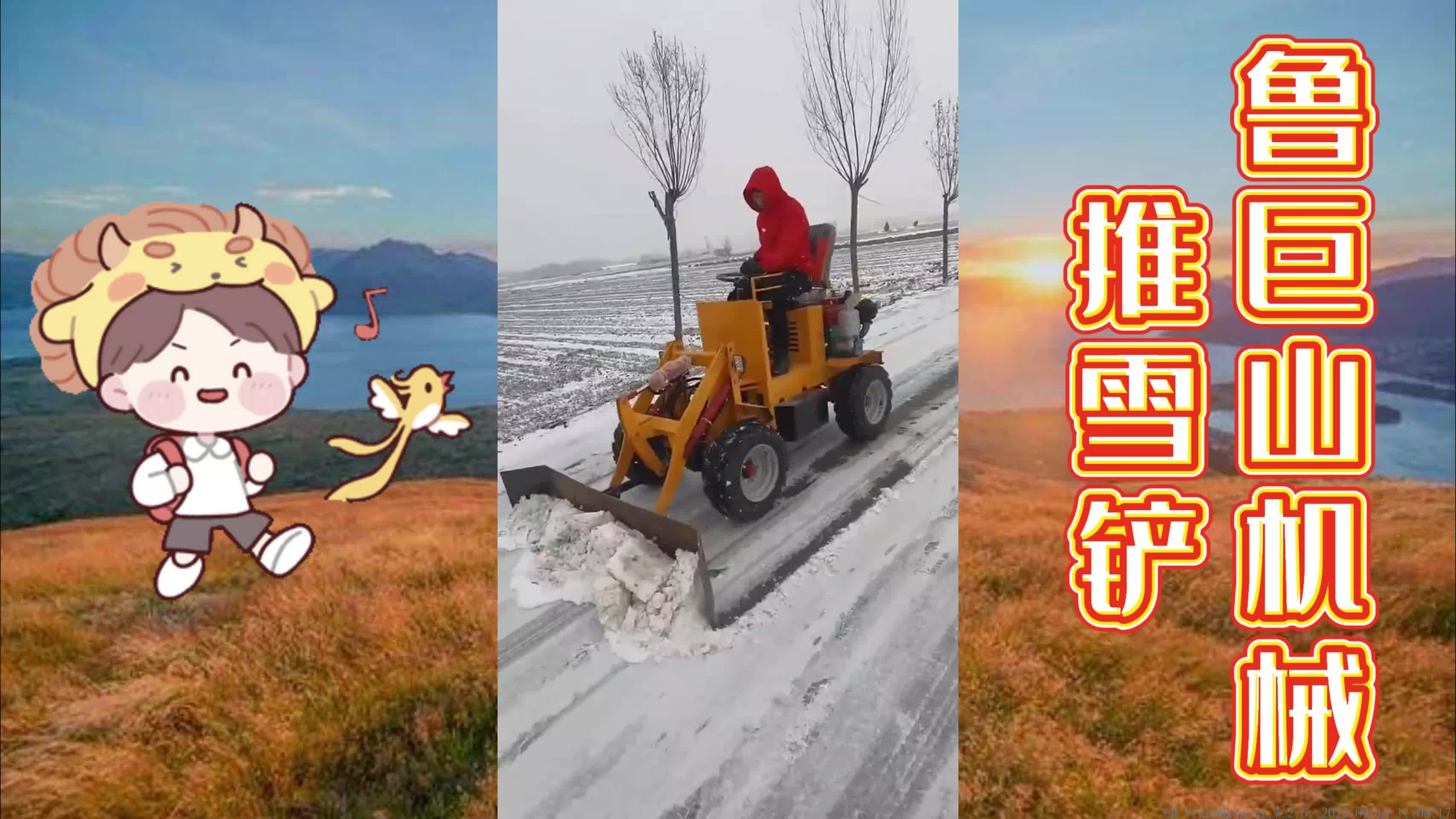 汽油柴油推雪铲 拆卸简单方便快捷 多功能除雪铲哔哩哔哩bilibili