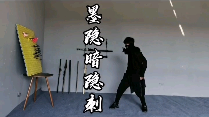 武术协会哔哩哔哩bilibili