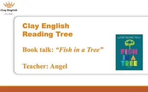 Download Video: Book talk: Fish in a tree