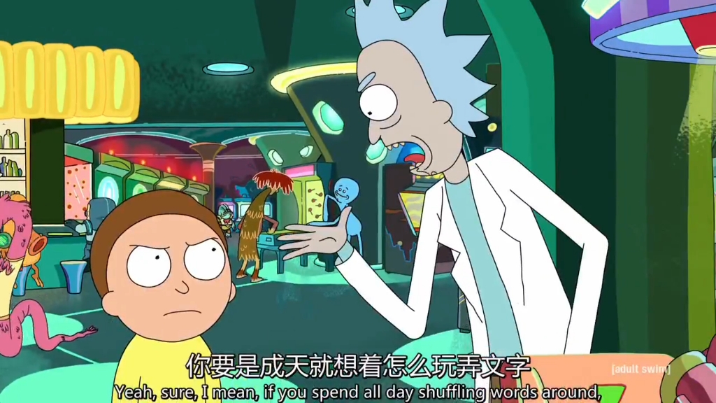 瑞克和莫蒂2 p2.