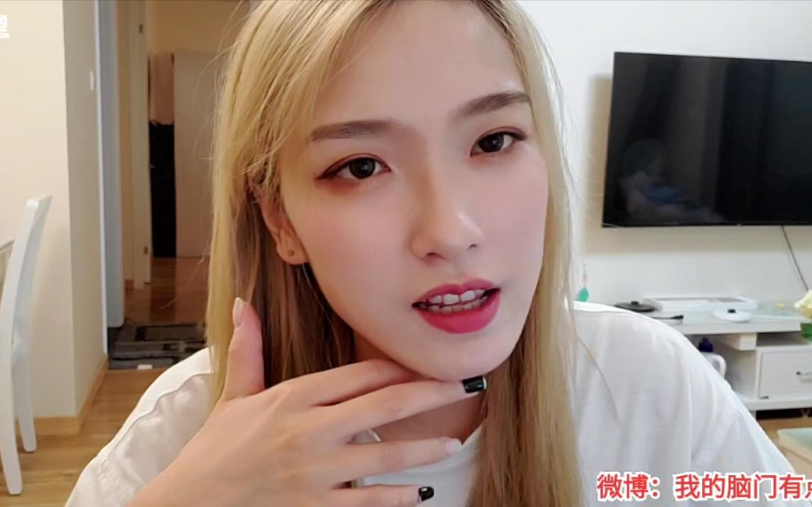 【斗鱼王玲佳】6月4号录播