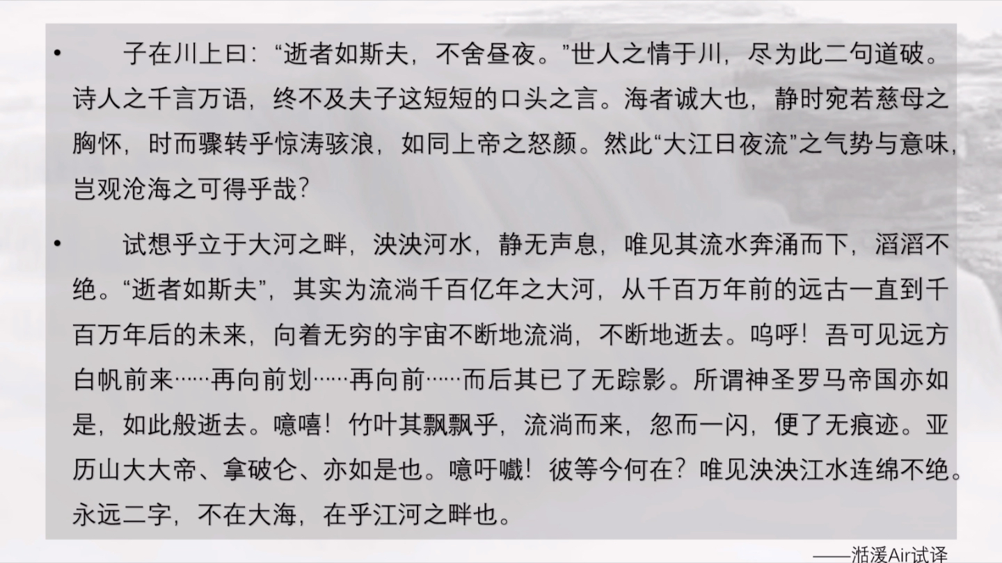 【夜读/助眠】中日双语日本经典散文朗读:德富芦花《面对自然的五分钟ⷥ䧦𒳣€‹哔哩哔哩bilibili