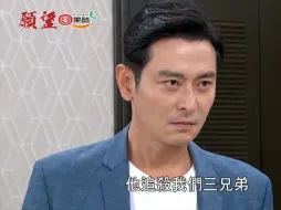 Download Video: 【愿望陈进辉cut】69-2进辉上门质问鬼王