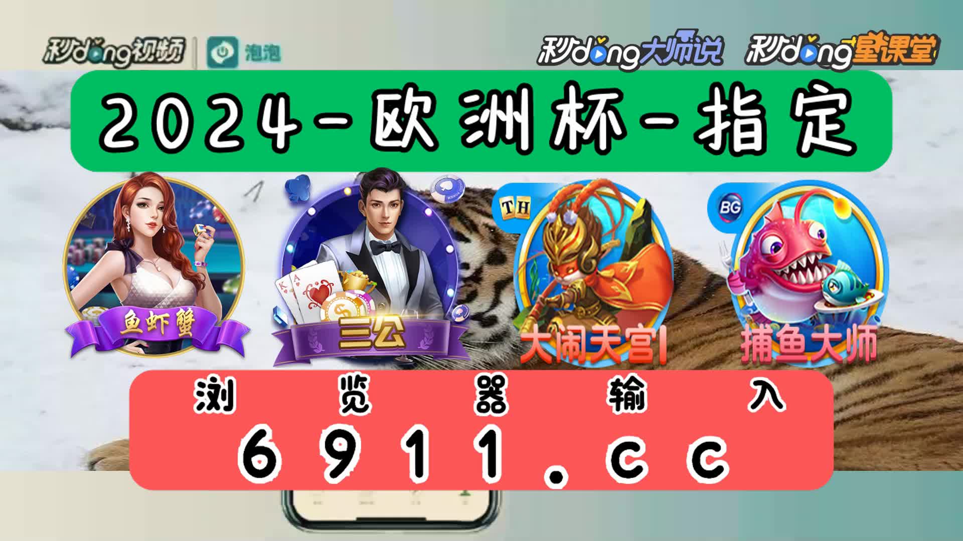 旧版本腾讯麻将来了下载官网