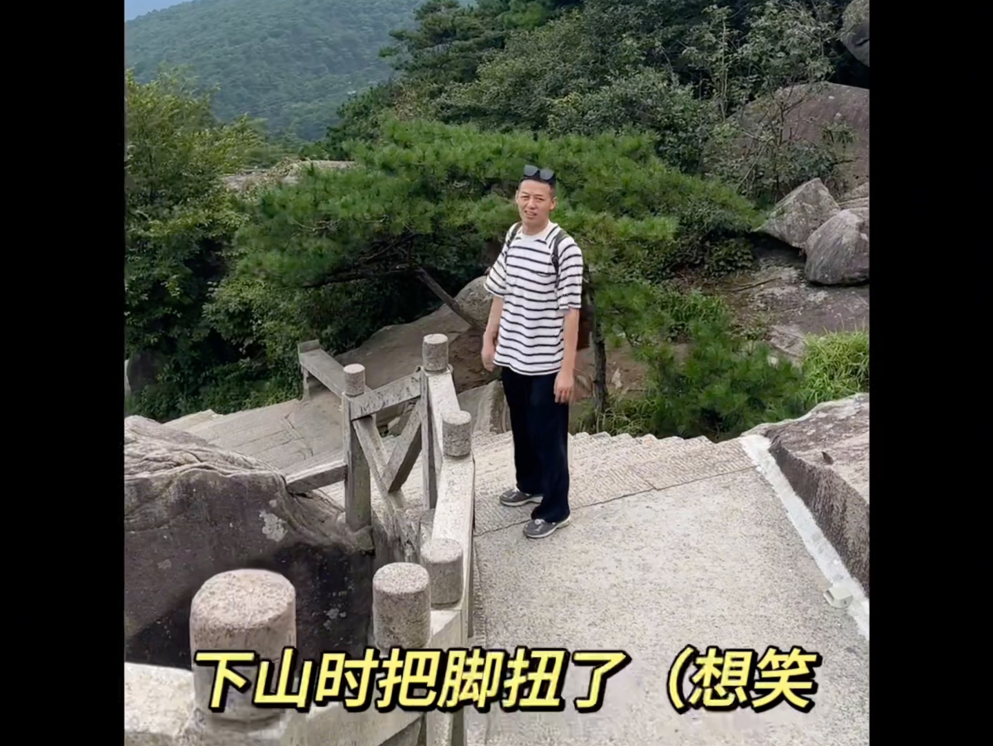 我来爬山,男朋友是来搞业务的………是一种什么体验哔哩哔哩bilibili