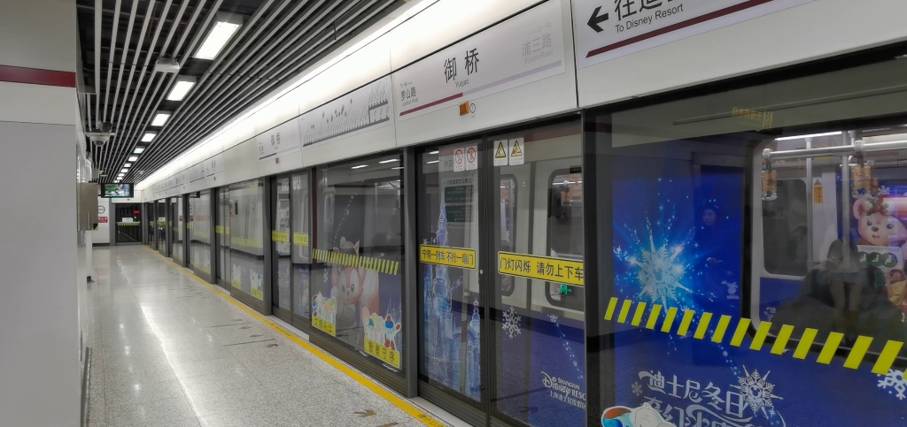 上海地铁line11迪士尼主题列车1108御桥上行出站开往迪士尼 拍摄时间