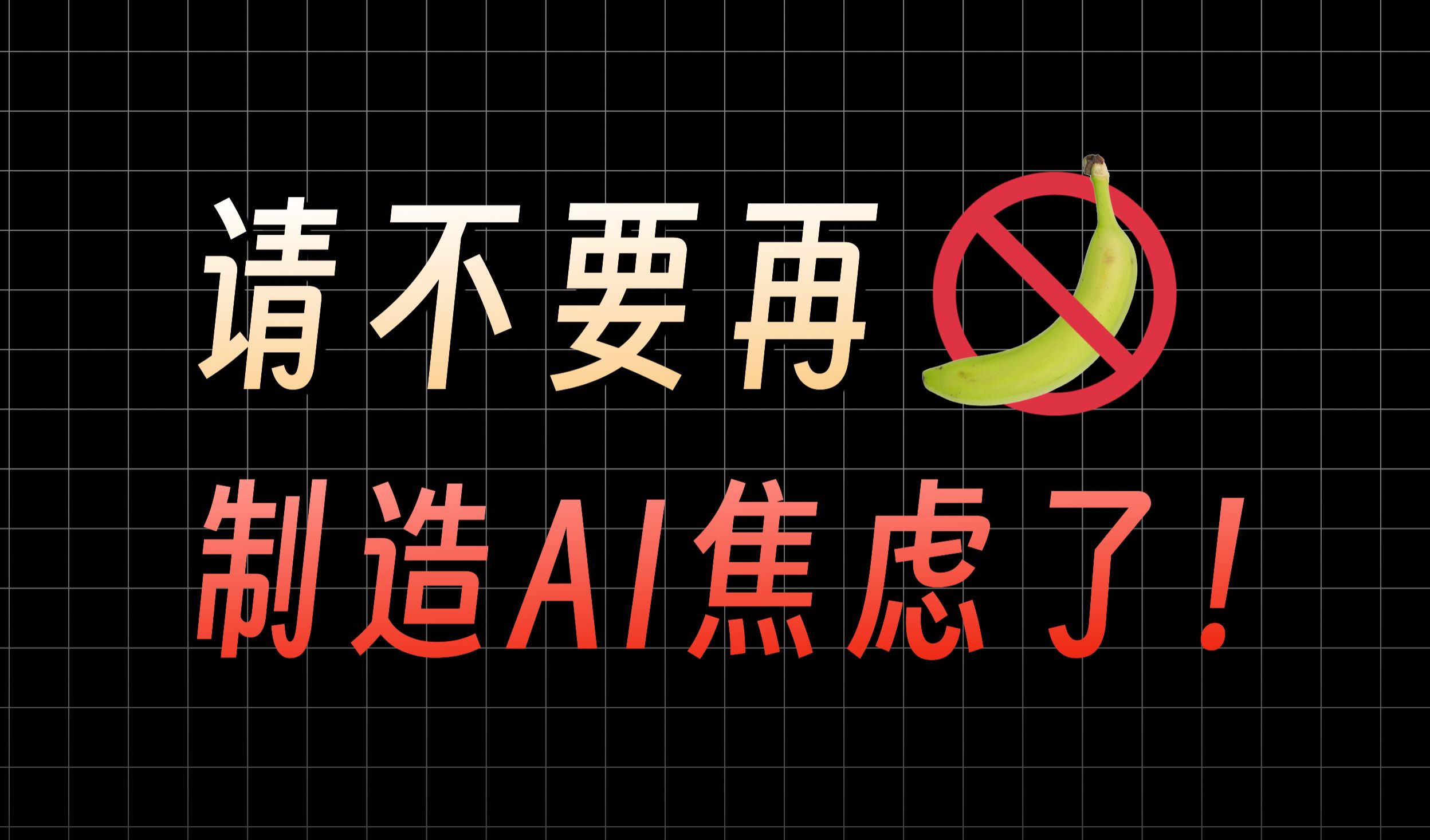 不要再被卖课的忽悠了!AI的一手资料都是免费的,速看哔哩哔哩bilibili