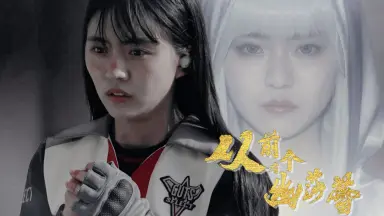 幽莎怜-哔哩哔哩_Bilibili