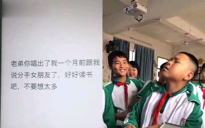 [图]【一曲相思】抖音最火小学生唱一曲相思，唱出了失恋的感觉，《最后才是重点》