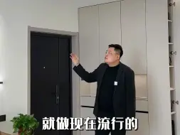 Télécharger la video: 装修真的不要太用力了，不然你会多花很多冤枉钱