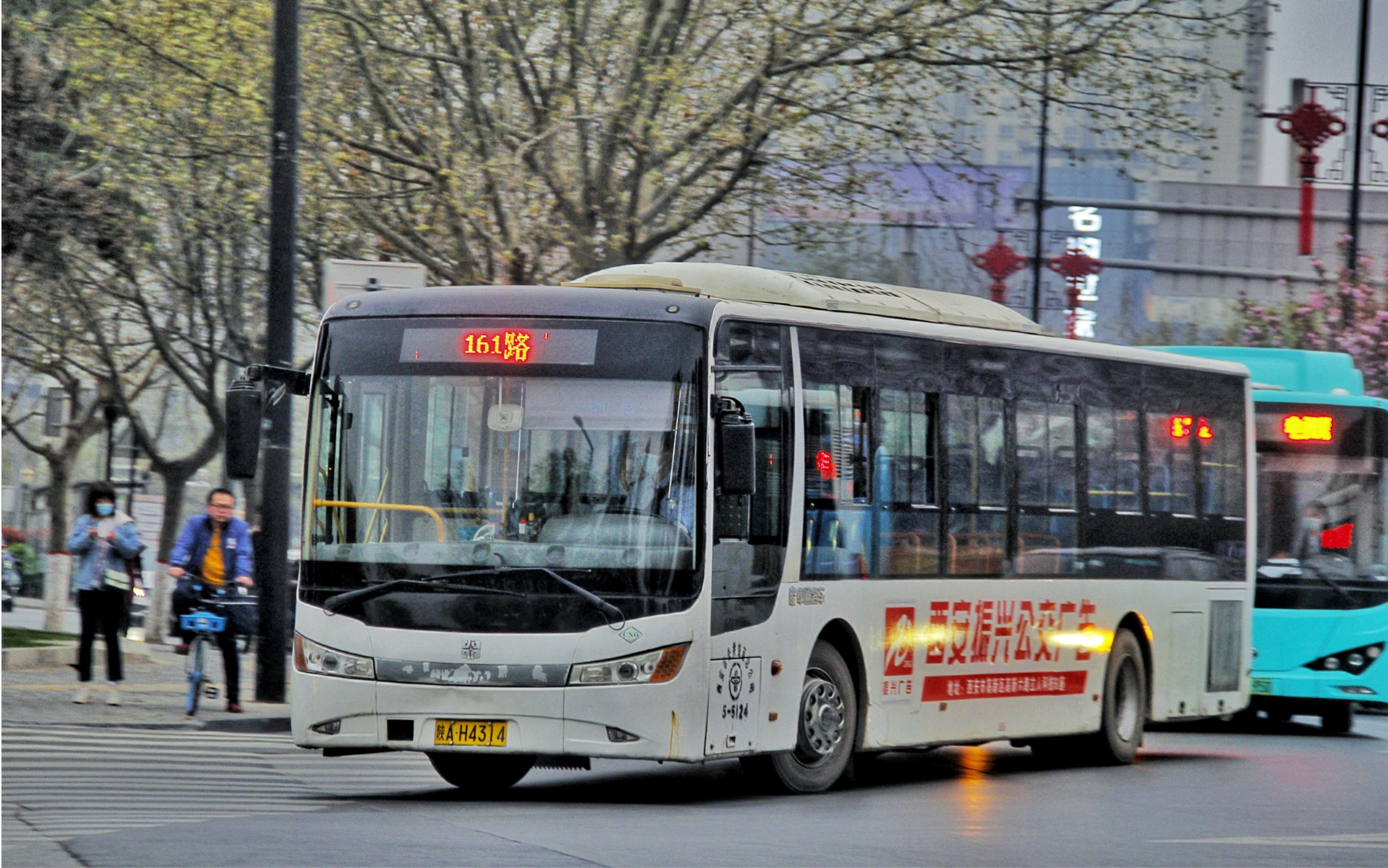 西安公交161路世园会版lck6125gc车内走行实录