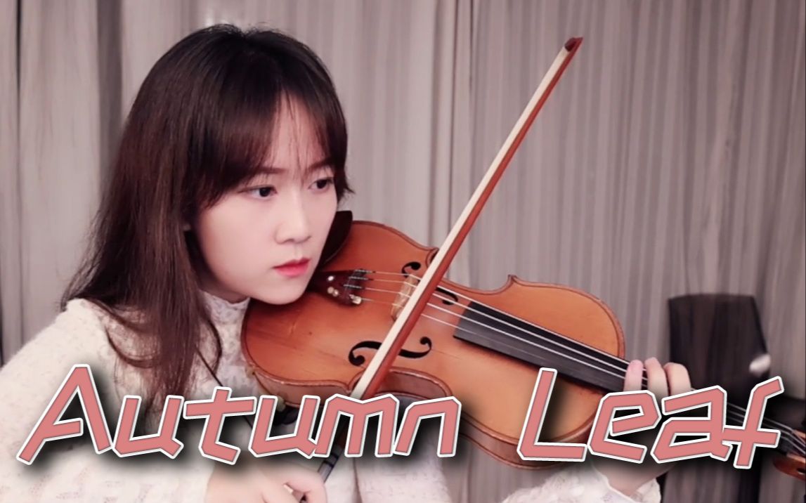 [图]【小提琴/揉揉酱】Re:Plus创作音乐 《Autumn Leaf》 附小提琴谱