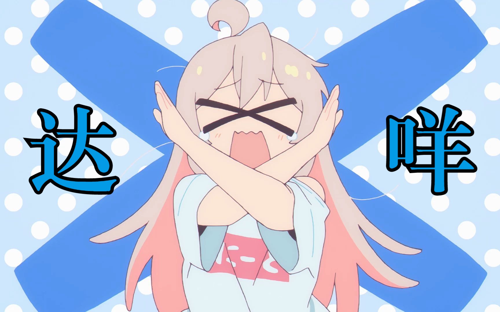 【别酱了/拉镜】我永远喜欢绪山真寻