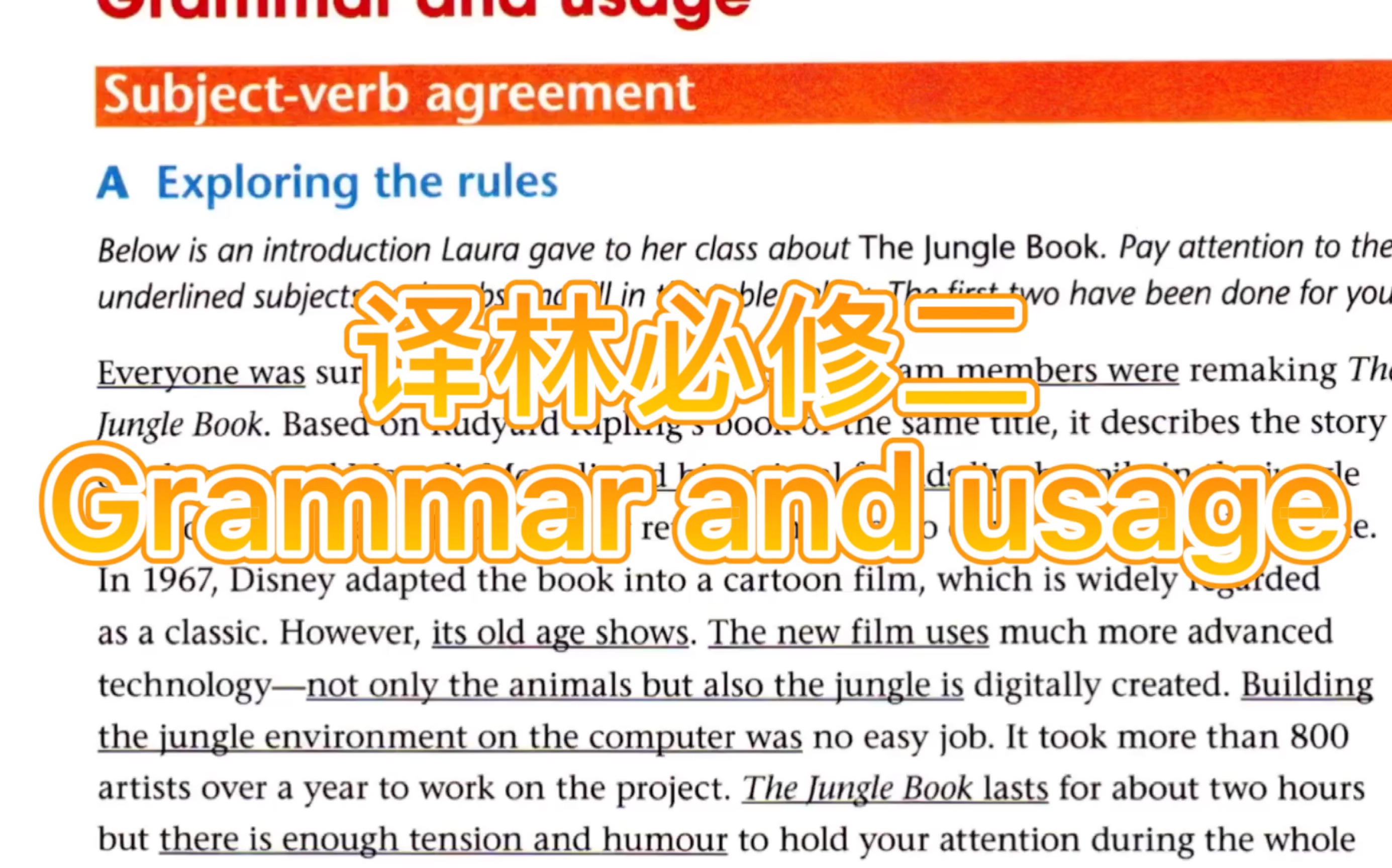 译林必修二grammar and usage哔哩哔哩bilibili