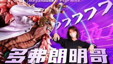 网易阴阳师大天狗云间飞羽手办开箱——每位式神都是我们玩家心中的