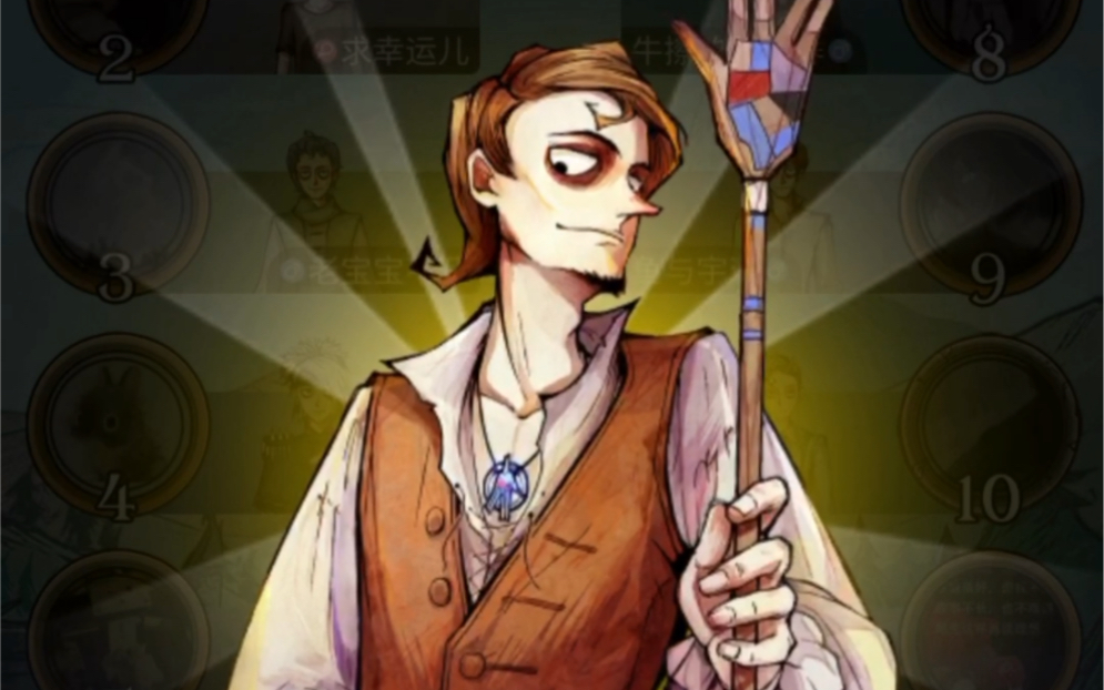 【白狼王骑士12人场】_哔哩哔哩_bilibili