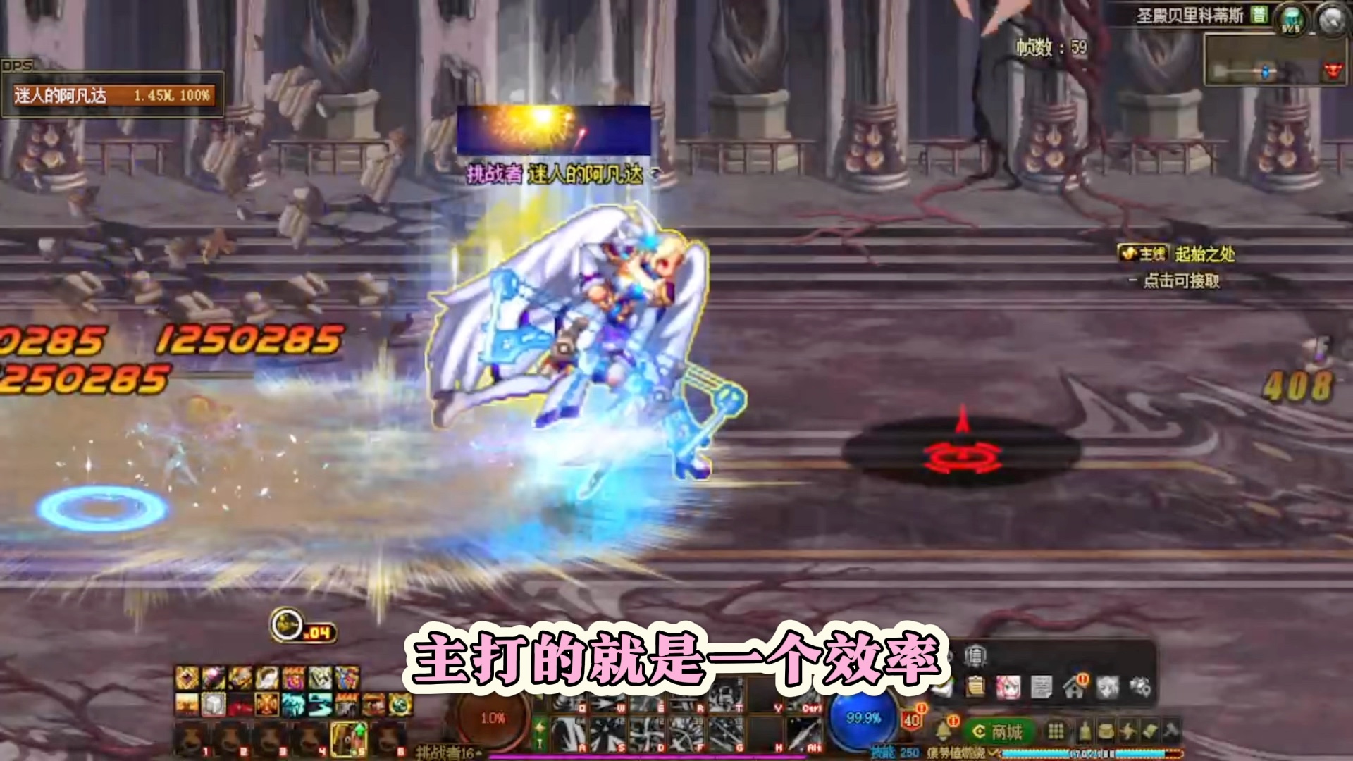 dnf搬砖圣殿的三个技巧