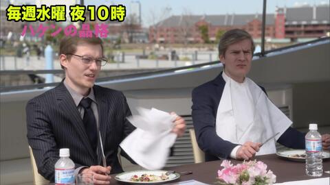 公式 5分でわかる ハケンの品格 第2話振り返り動画 哔哩哔哩 Bilibili 公式 5分でわかる ハケンの品格 第2話振り返り動画 哔哩哔哩 Bilibili