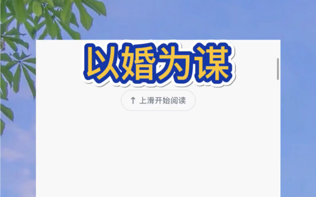 今晚公司团建大家兴起玩起了国王游戏,我被追问:「你的初恋是谁?」我说:「我喝酒.」哔哩哔哩bilibili