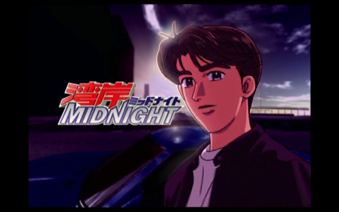 [ps2]湾岸midnight-片头cg和片尾曲