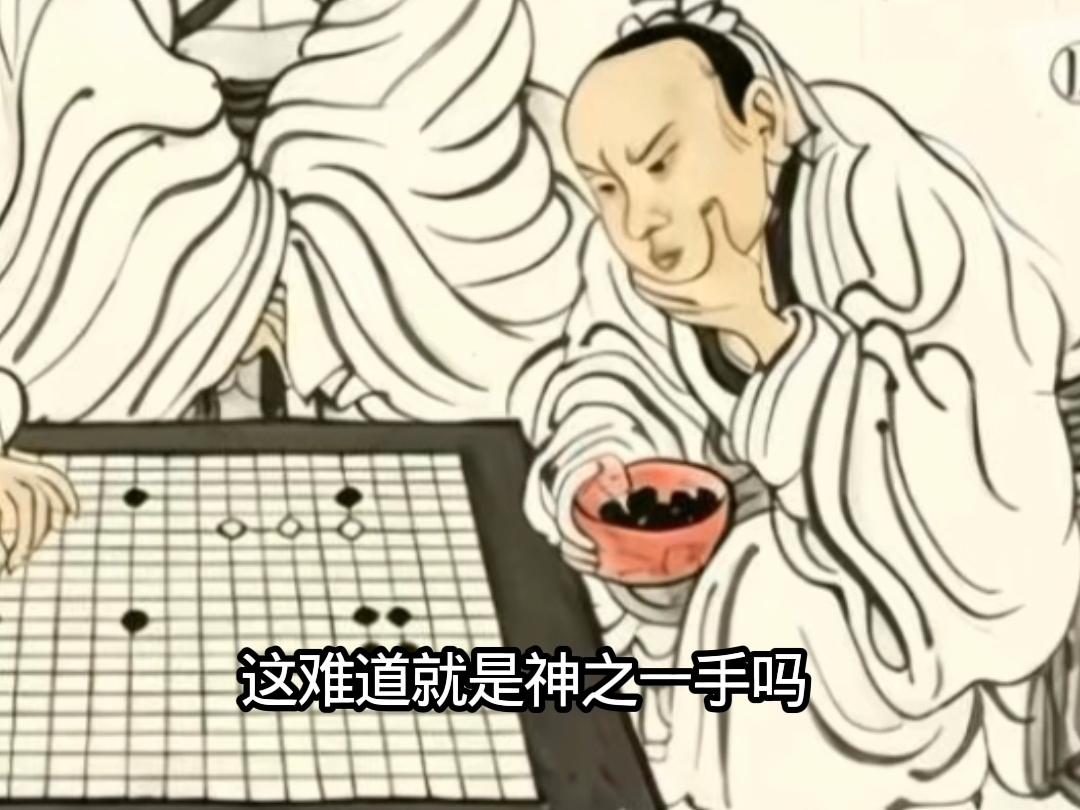赢得我下的，输的时光下的