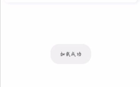 《晟兴智牧云APP [牧业] 操作演示视频》哔哩哔哩bilibili