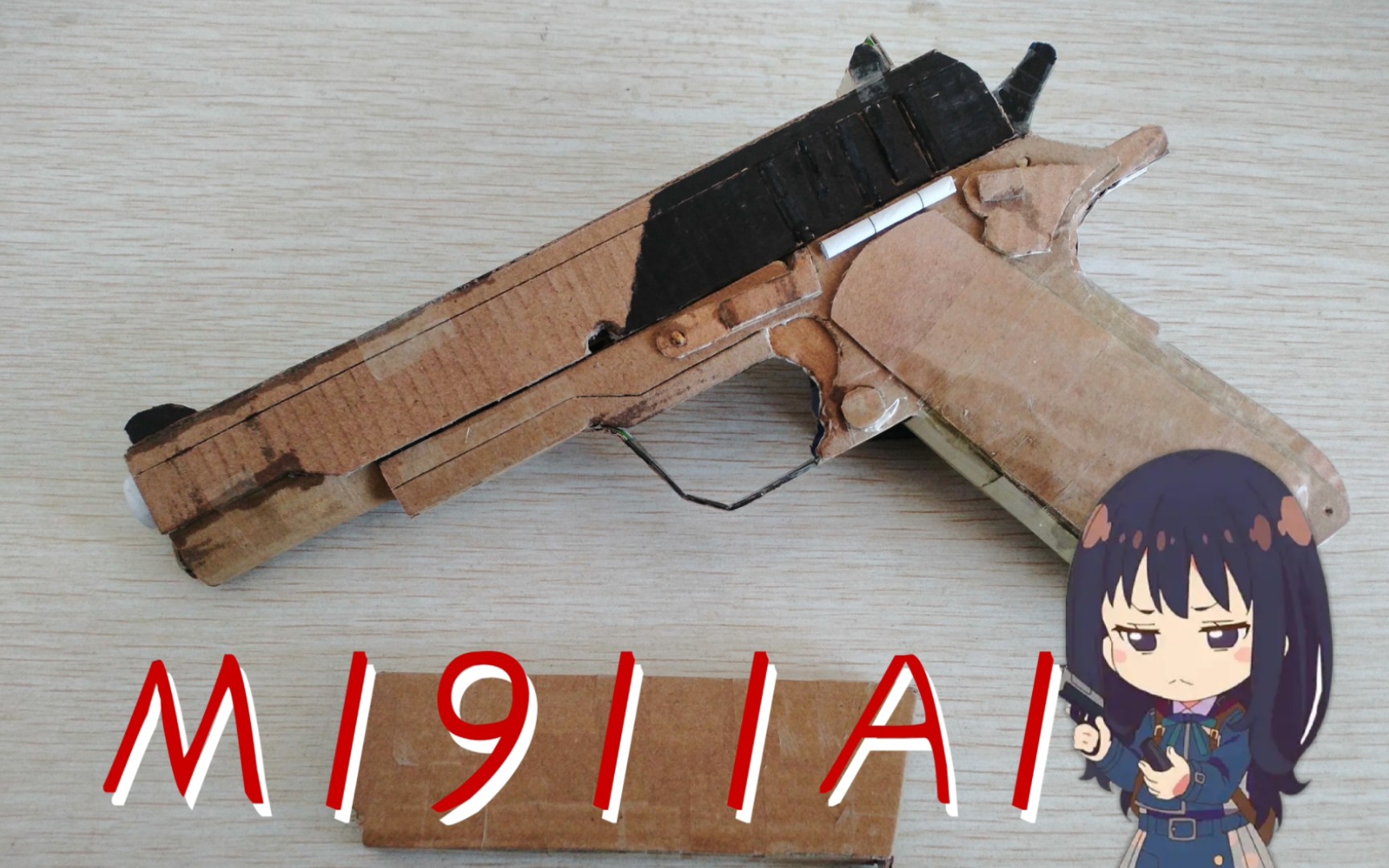 【纸板】手搓一把m1911a1