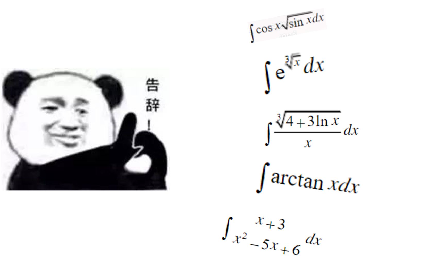 数学太难?别害怕,这个软件能够帮你提高计算效率_哔哩哔哩_bilibili