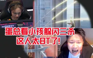 Tải video: 蛋总看monesy开镜连躲闪光三杀：这人太BT了！闪光全给你背了你怎么玩！