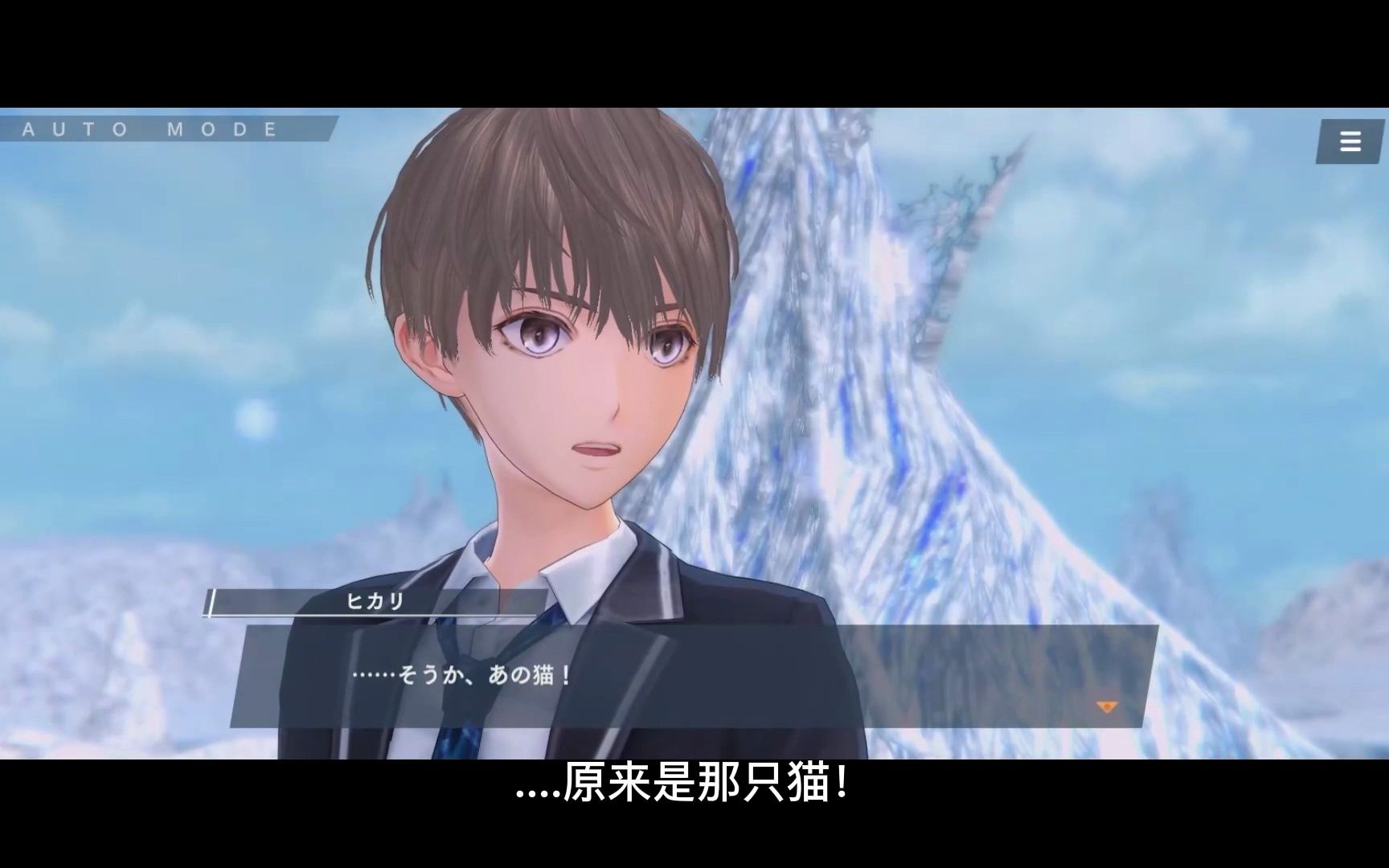 [brsun字幕组]蔚蓝反射灿 主线剧情 c2e19 女王歼灭作战
