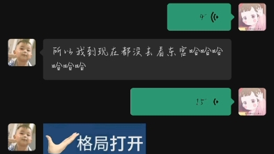 〖周生如故〗不要靠近周生如故,会变得不幸.哔哩哔哩bilibili