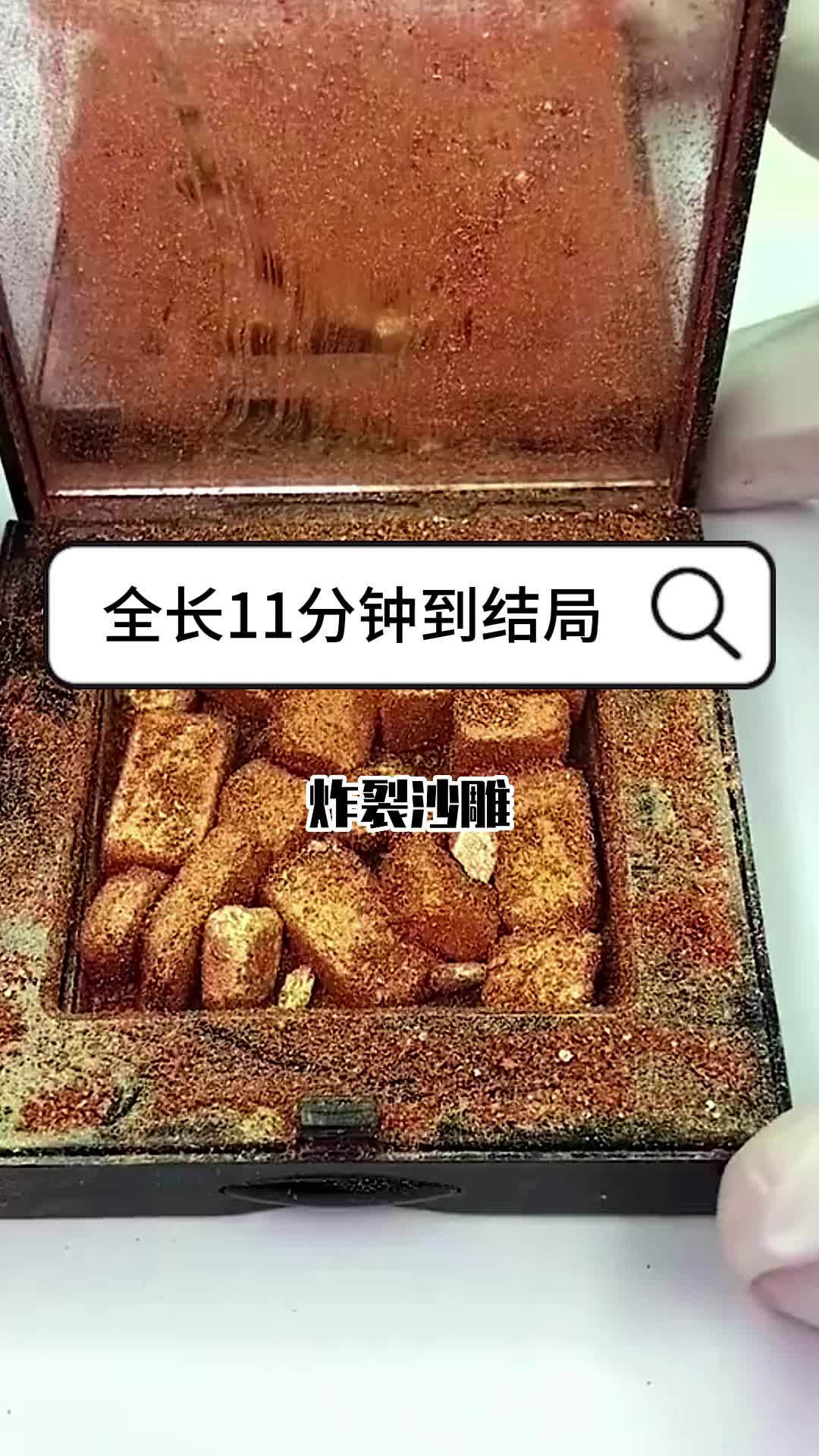 (炸裂沙雕甜文)我穿成po文里的女主室友,每晚数着节拍精准算..哔哩哔哩bilibili