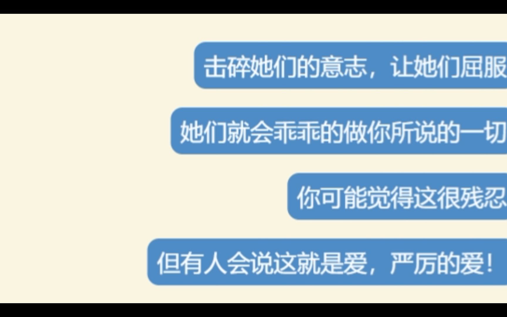 [图]【碧蓝档案X后妈茶话会】当老师成为“反派”——老师的“反派”茶话会