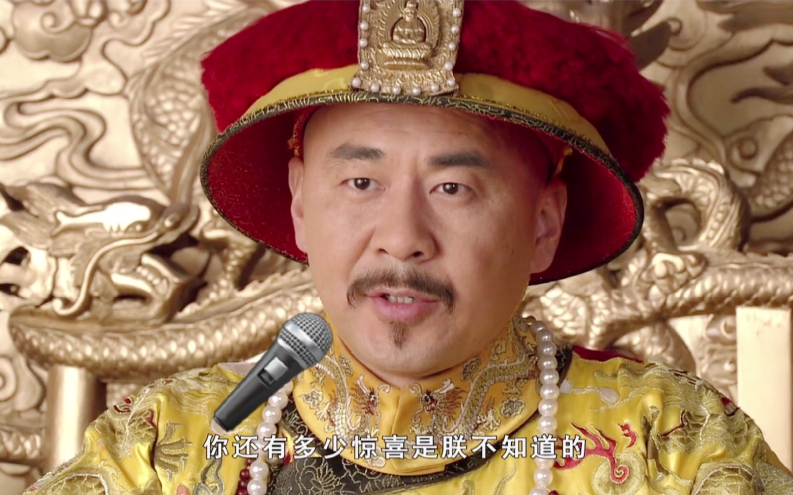 李现你还有多少惊喜是"朕"不知道的_哔哩哔哩 (゜
