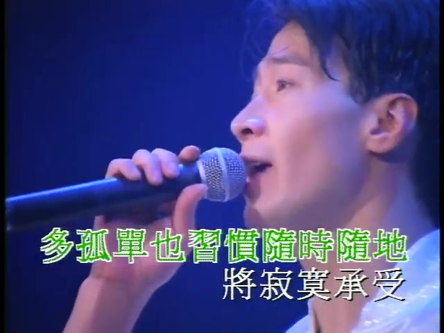 [图]Leon Lai - 黎明 -《沒名字的歌,无名字的你》MV