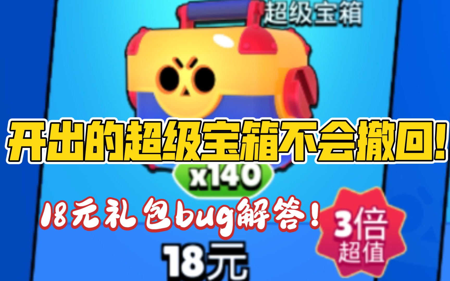 天下三礼包|团圆！  《天下3》老玩家回归分享千万奖励