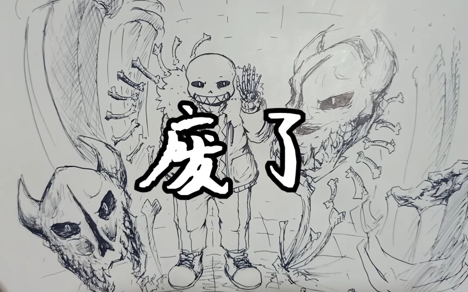 utau手绘fellsans翻车了上色废