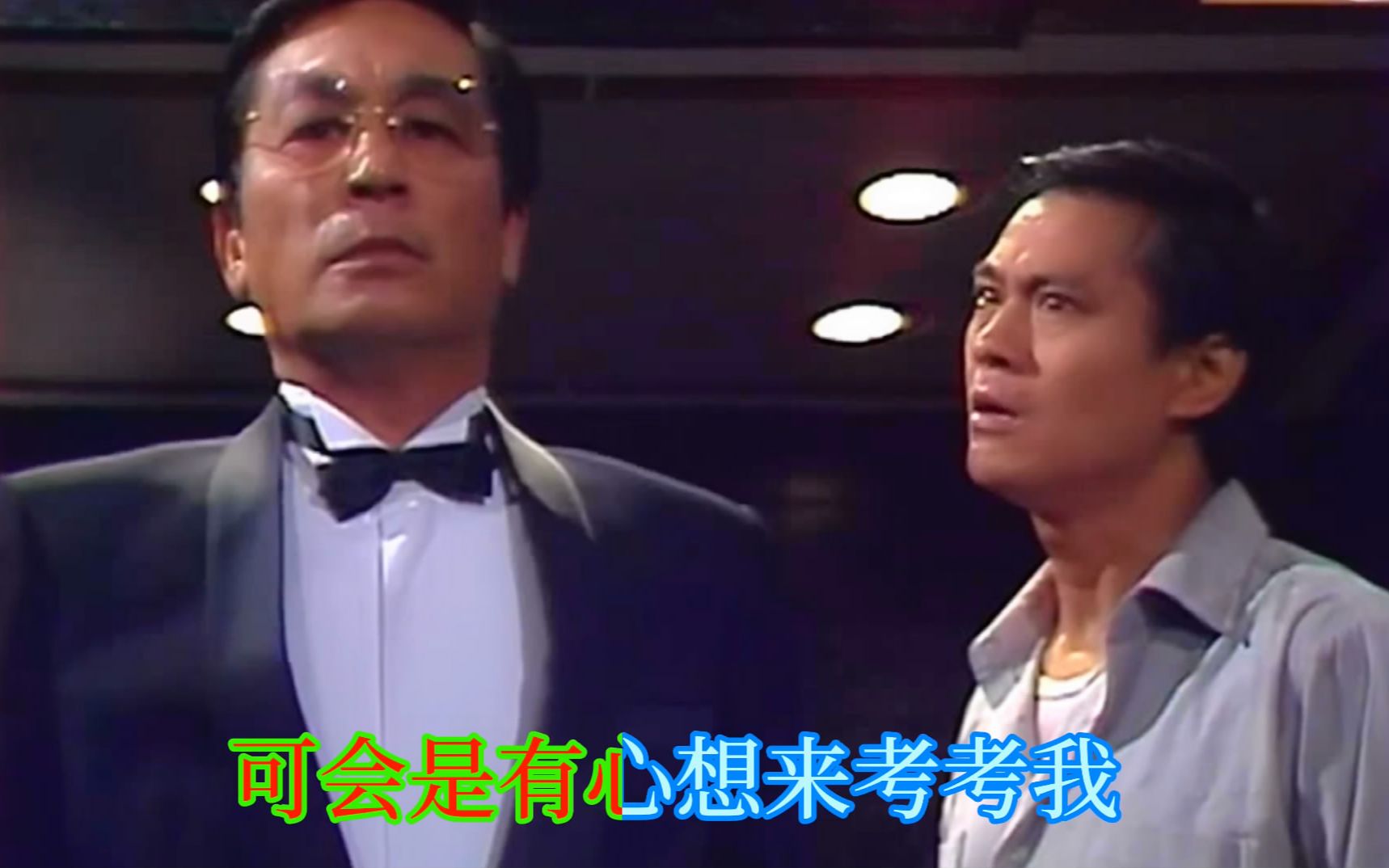 郑少秋《誓不低头》主题曲.一曲过去30多年了.大家都老了