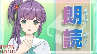 【中字】「23/08/17」朗读（附AFTER）