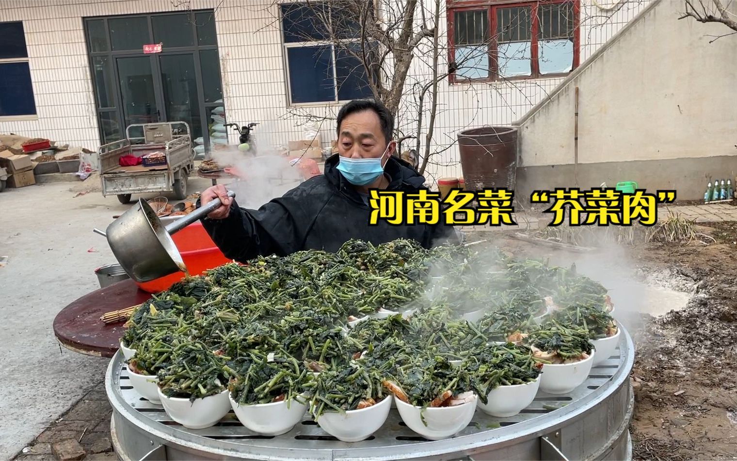 河南大席名菜“芥菜肉”700斤肉做一碗,工序复杂耗时长流传百年哔哩哔哩bilibili