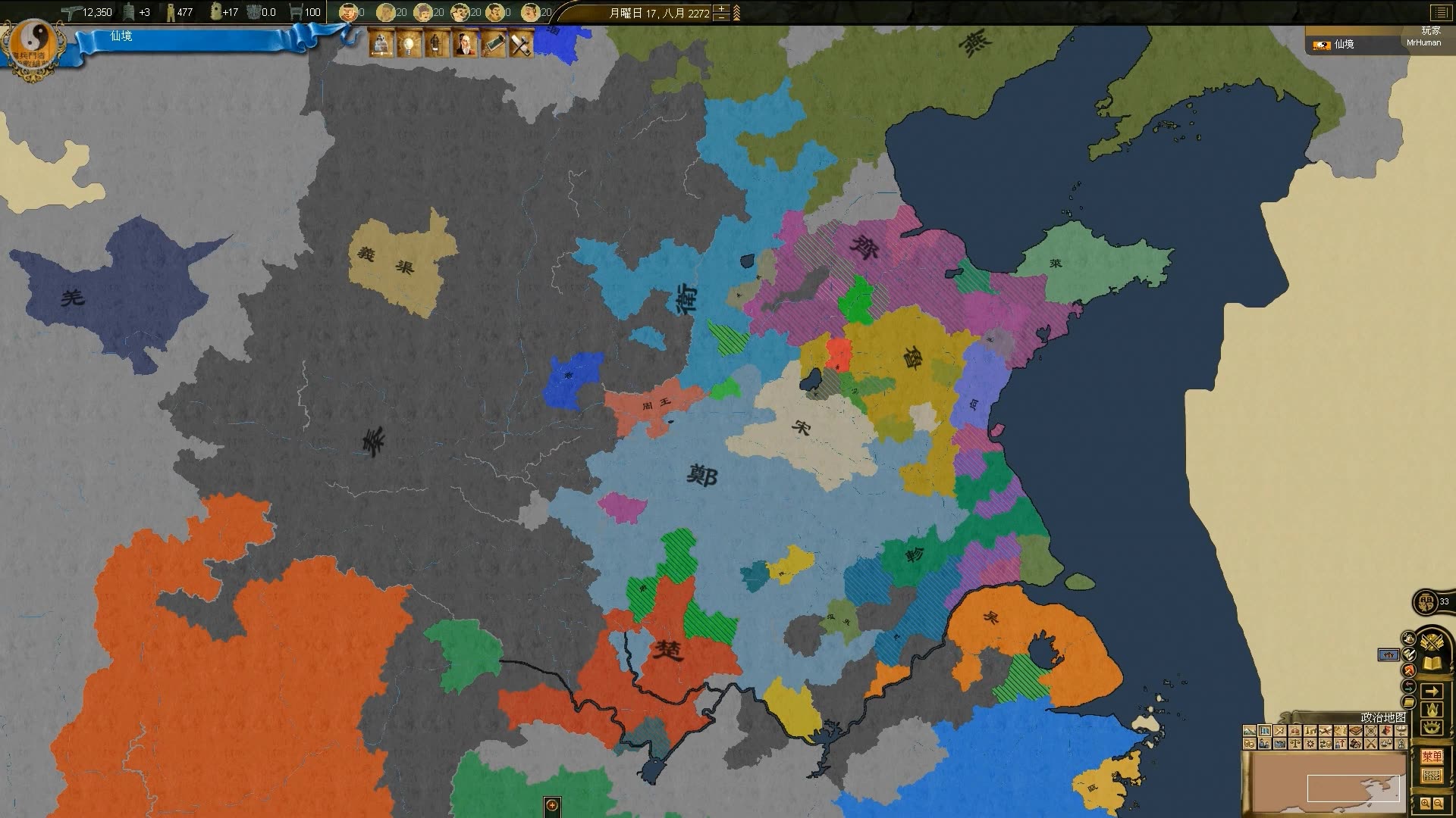 【欧陆风云看海】春秋战国6.