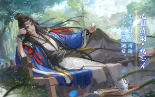 【三国杀新皮肤41期】戏志才限定风雅清韵，潘濬皮肤劈涛踏浪