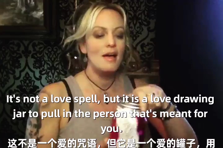 斯托米 丹尼尔斯 (stormy daniels)