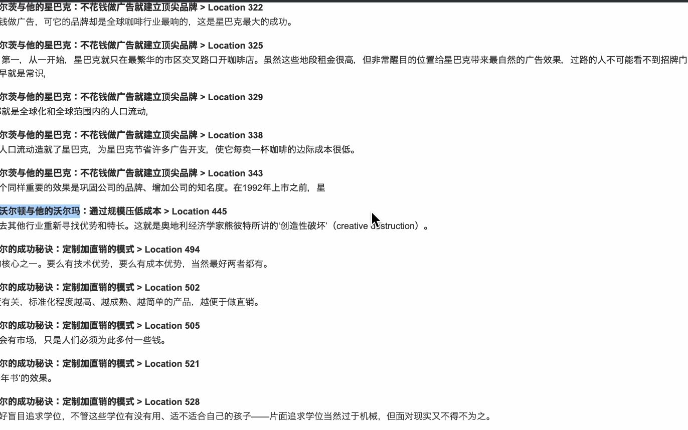 星巴克:不花钱做广告就建立顶尖品牌的理由哔哩哔哩bilibili