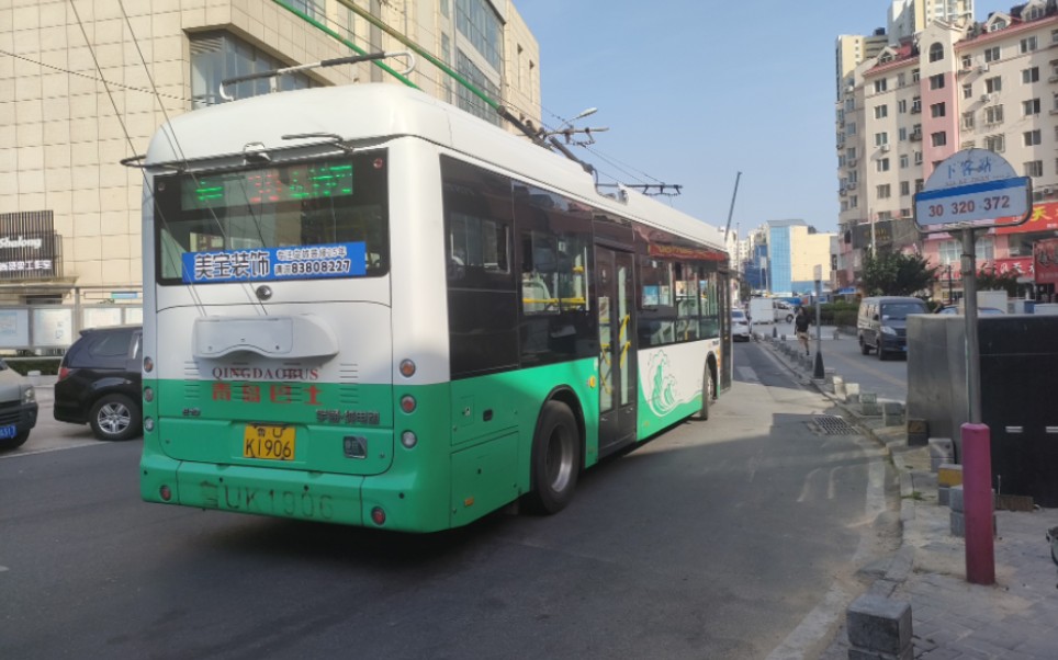 (pov037)青岛30路公交车(威海路-台东郭口路)运行实录