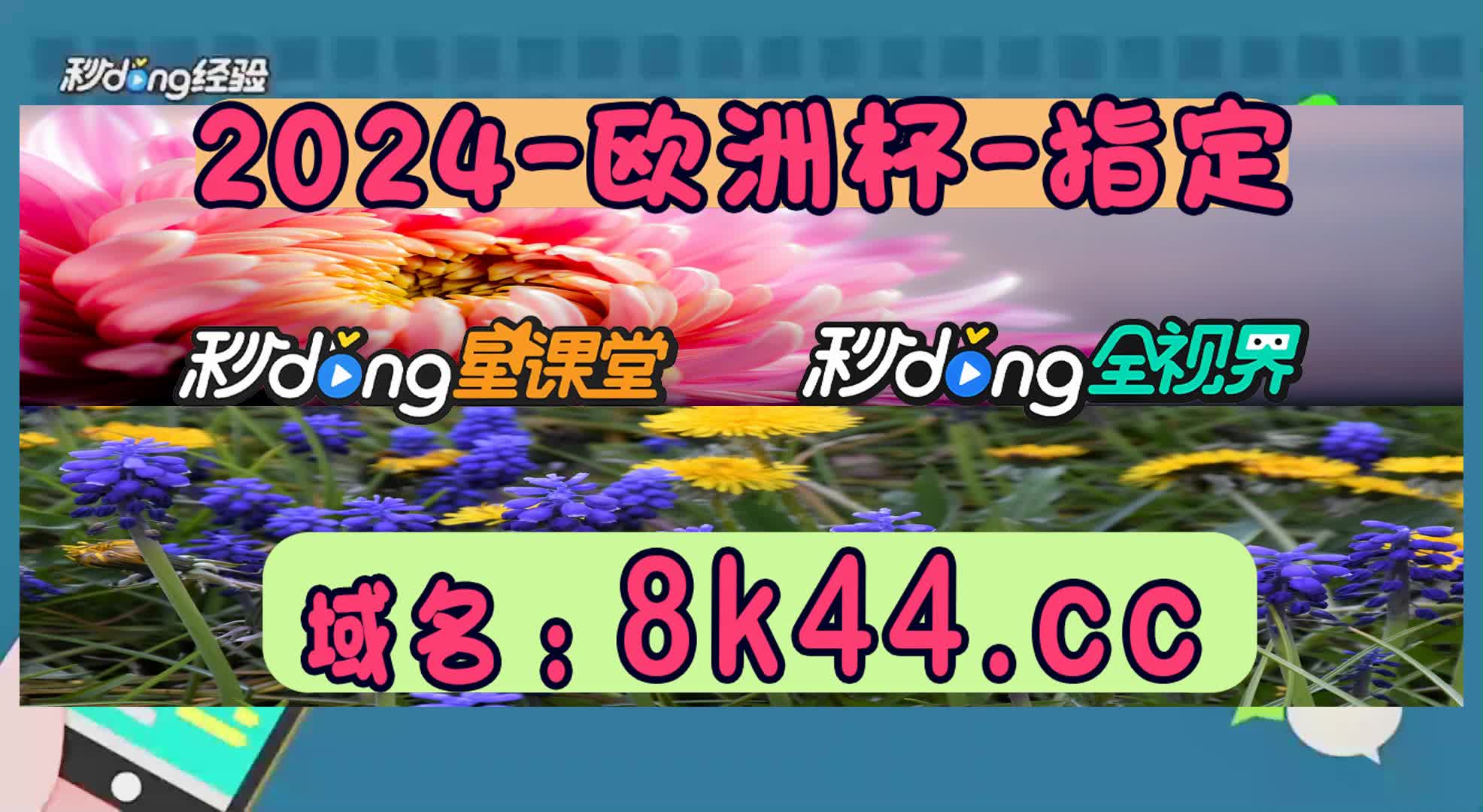 1秒说竞彩足球比分