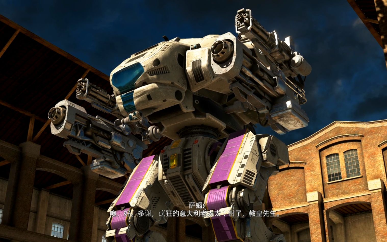 【英雄萨姆4】07——高达在世?机械降神&法式早餐!