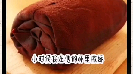 [图]绿茶小千金 #甜宠