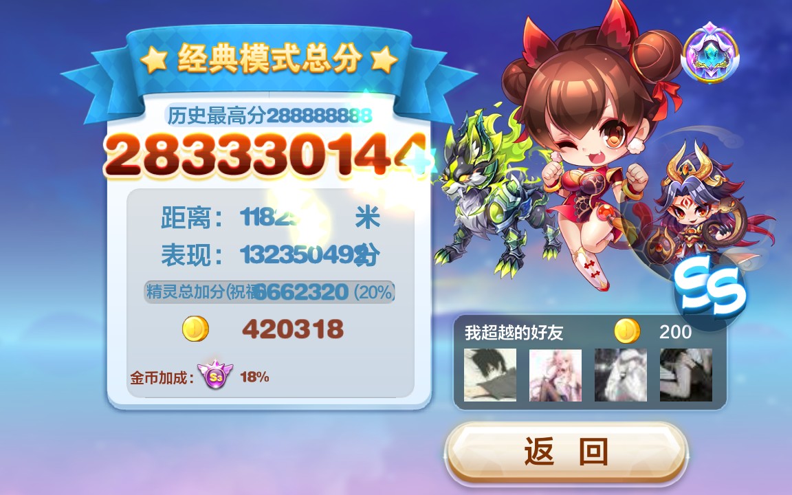 天天酷跑pc版,天天酷跑手机游戏 天天酷跑pc版,天天酷跑手机游戏